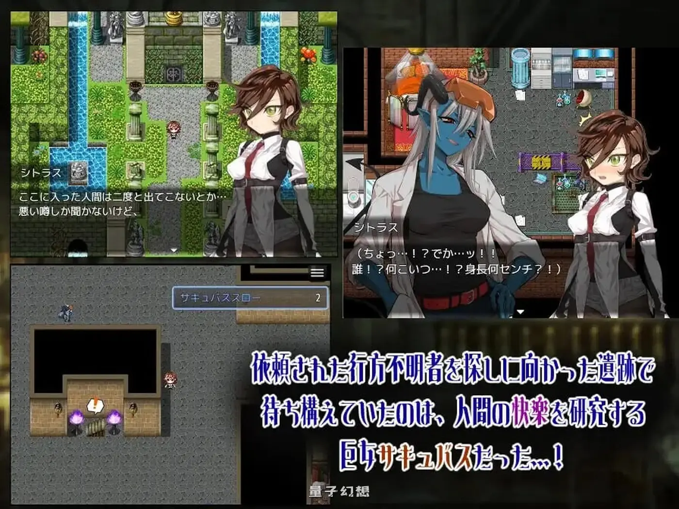 [动作RPG/冒险/逃生] 柑橘与禁忌迷宫 シトラスと禁断のダンジョン 内嵌AI汉化版 [1.12G]