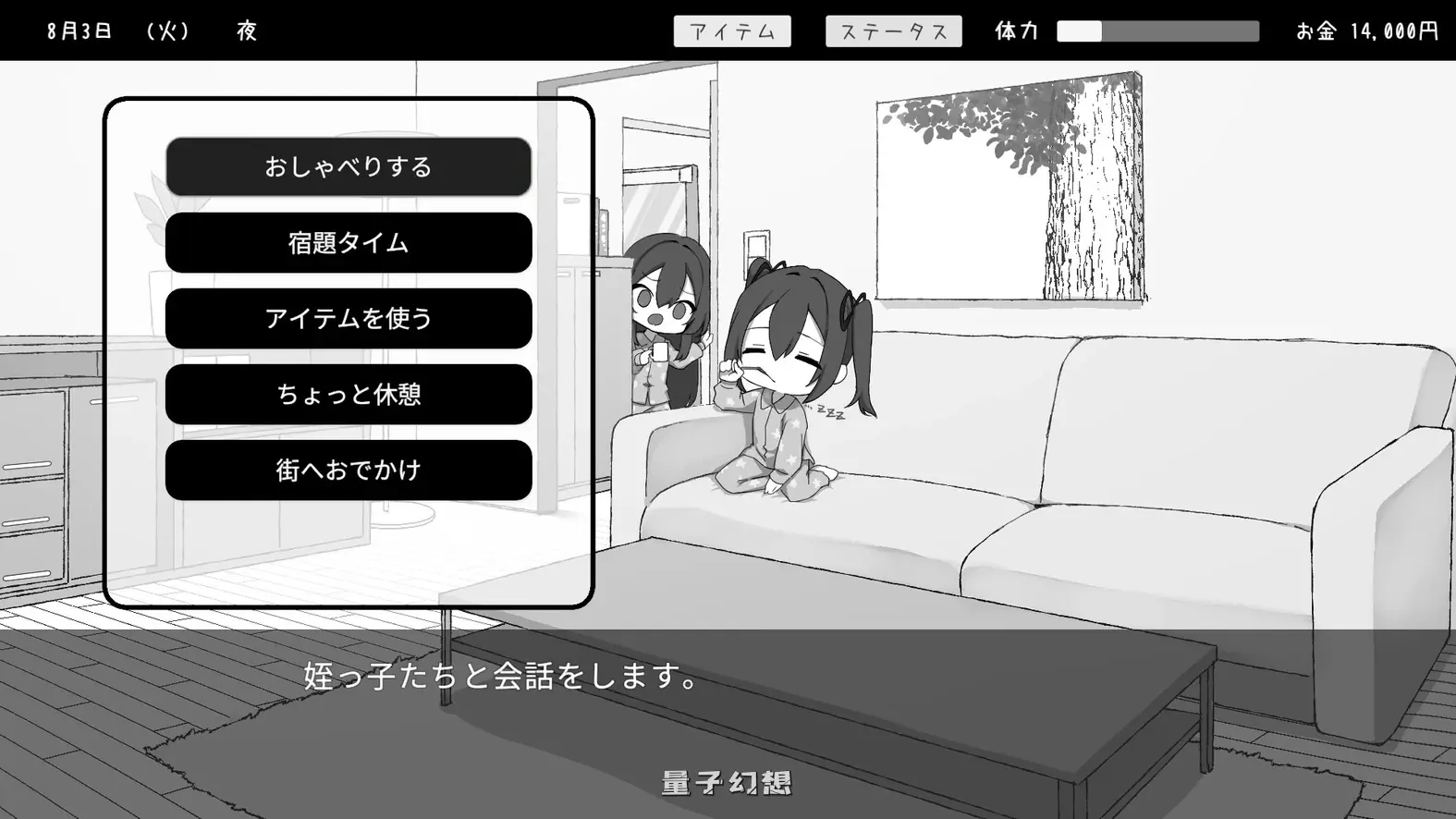 新作[互动/SLG] 双胞胎与侄女俱乐部 双子と姪くらぶ AI汉化版 [2.10G]