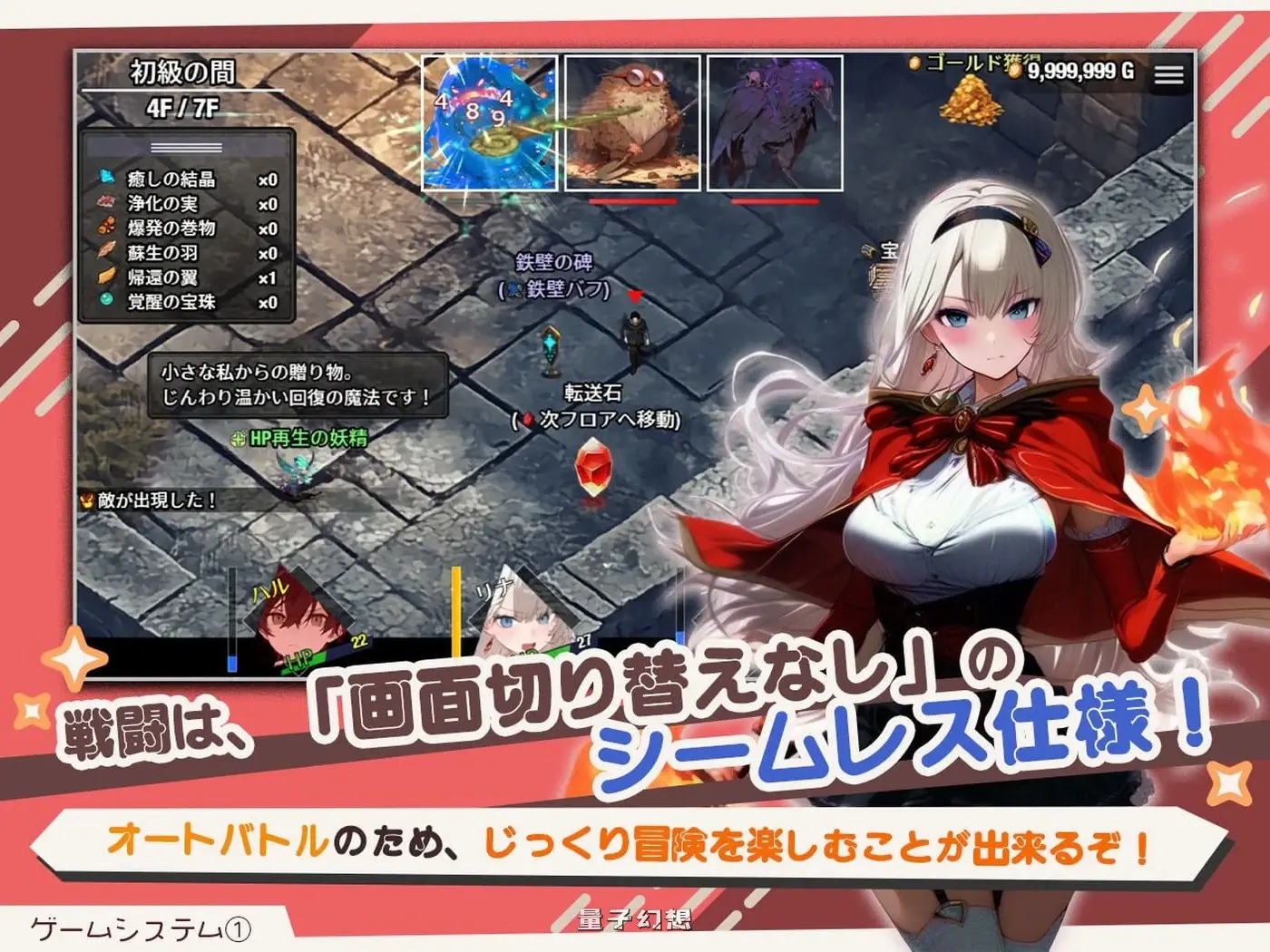 新作[肉鸽RPG/AI生成]早知道就不该去什么地下城（ダンジョンなんて行かなければよかった） Steam官中步兵版 [1.58G]