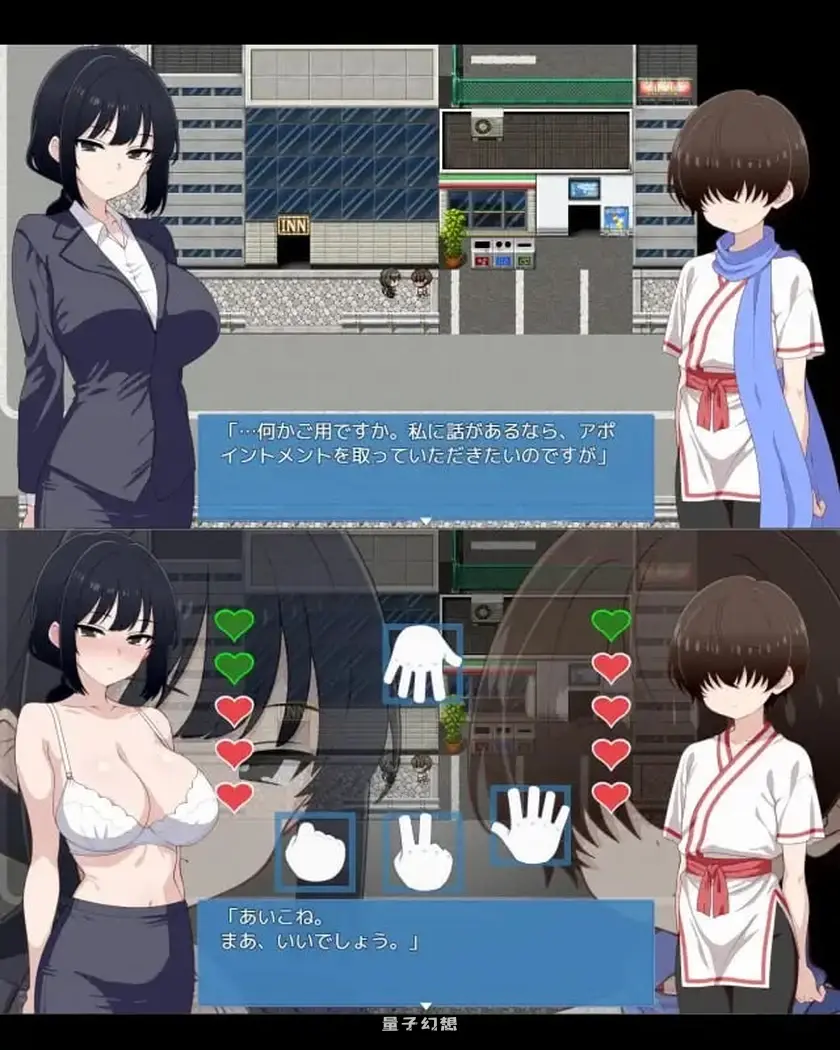 新作[日式RPG/姐姐/正太/年上] 脱衣猜拳DE大姐姐×正太 脱ジャンDEおねショタ AI汉化版 [230M]