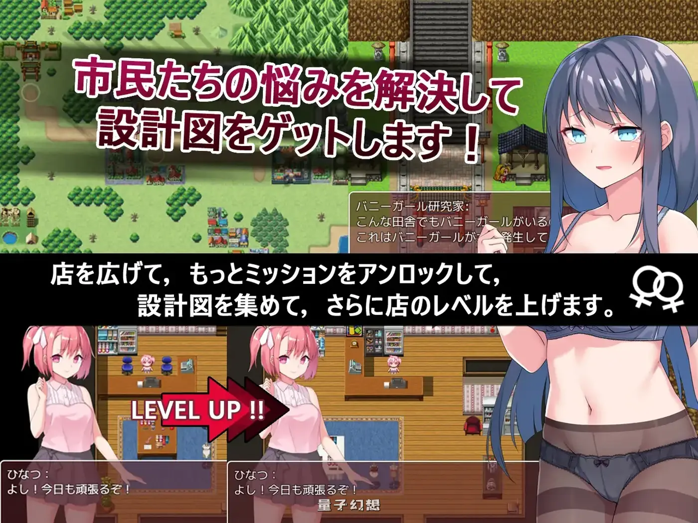 [探索/RPG] Toy’s Lover~少女們的花蕾  ver2.6 官中版 [820M]