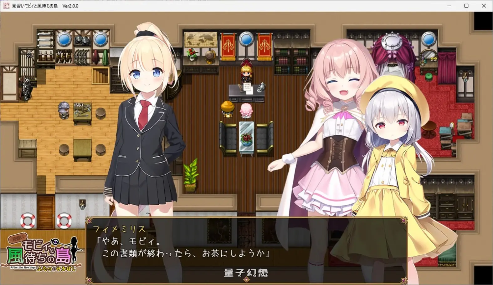 [冒险RPG/奇幻] 见习莫比与待风之岛 見習いモビィと風待ちの島 v1.4.0 AI汉化版 v1.0.0 [更新/1.40G]