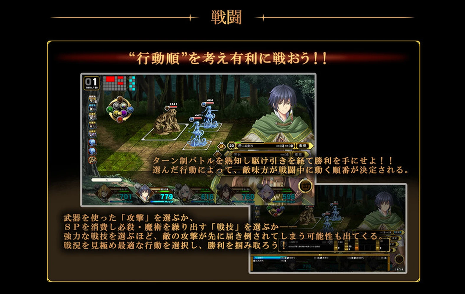 [回合SLG/战略] 逾越千百定数之克 百千の定にかわたれし剋 生肉版+特典 [8.0G]