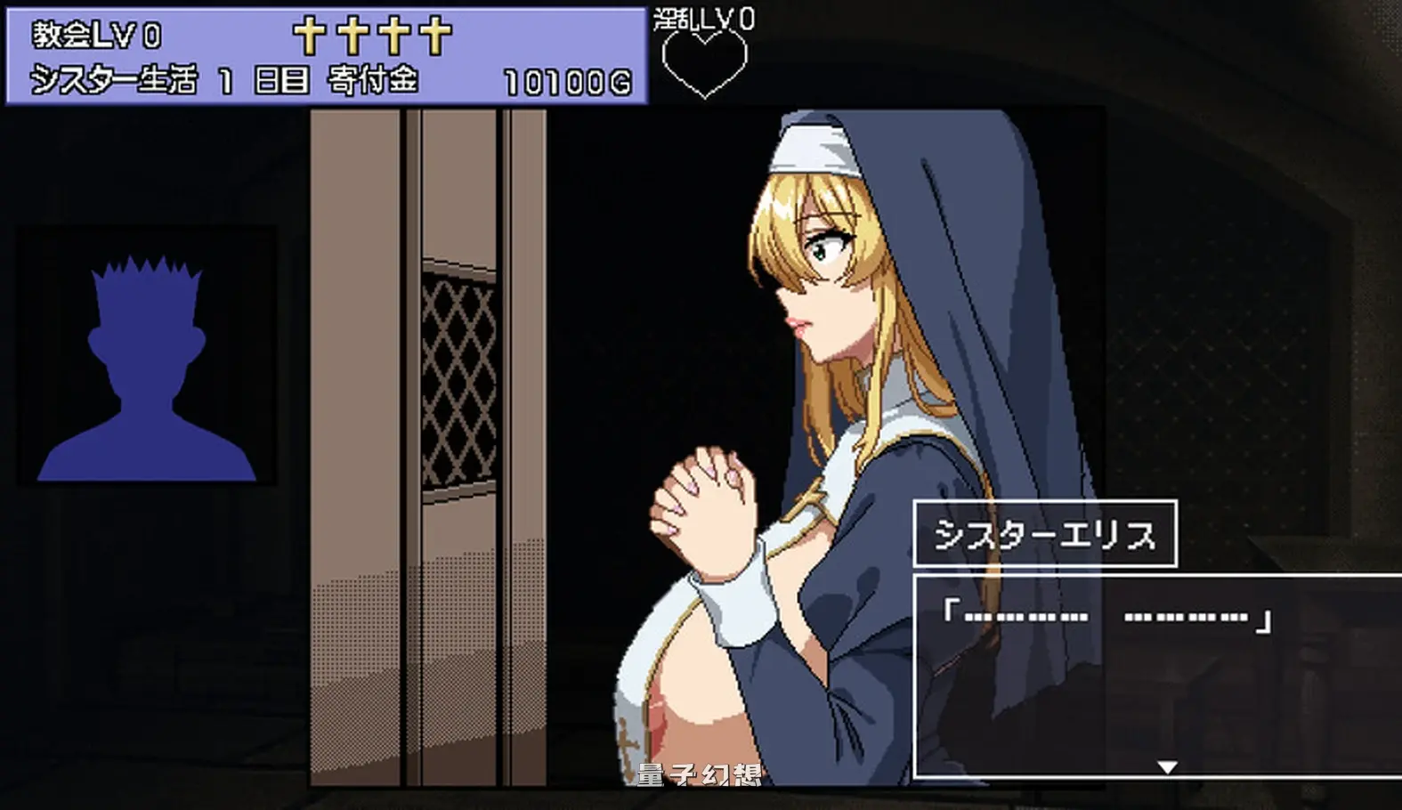 [互动养成SLG/修女卖春/像素动态] 修女爱丽丝而鸣的钟声  V5 AI汉化版+全回想存档 [更新/1.28G]