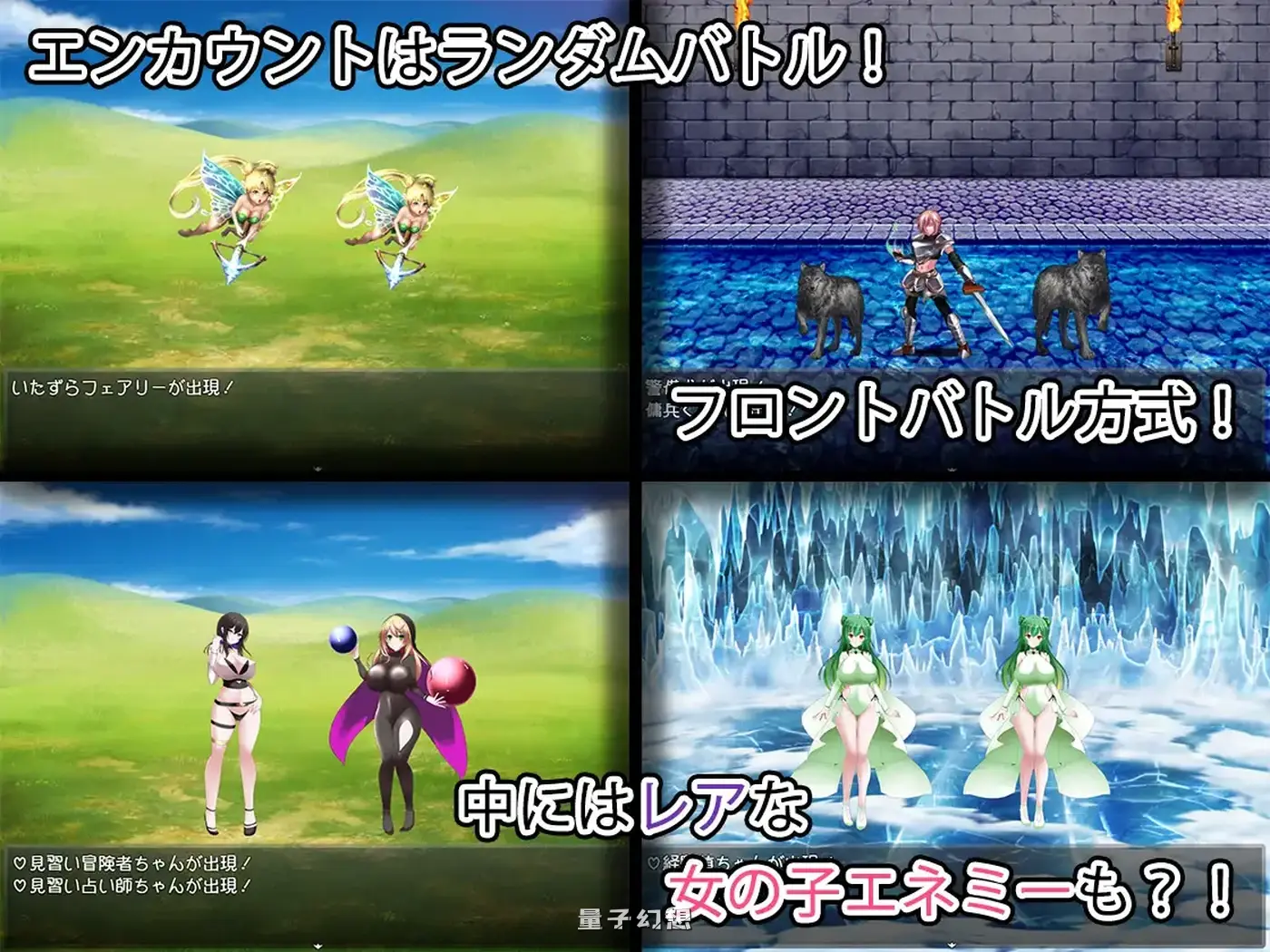 新作[探索/RPG] 爆乳剑士做任务结果顺便讨伐了魔王呢 [Episode:01] AI汉化版 [2.87G]