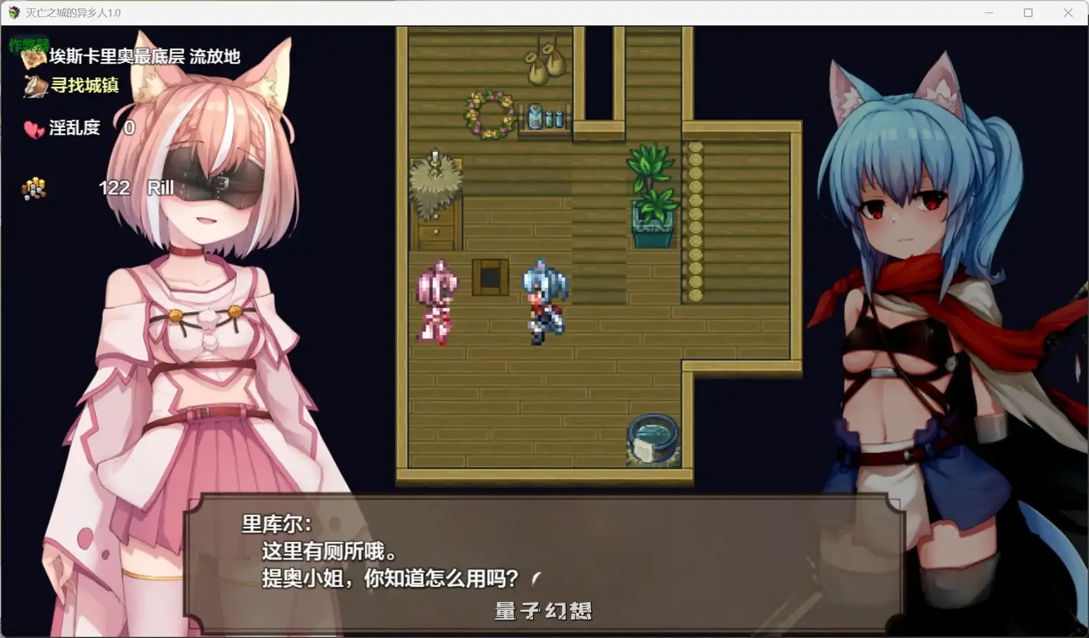 新作[探索RPG/解谜] 毁灭之城的异乡人 滅びの街のエトランジェ -Etranger in the city of doom- AI汉化版+全回想存档 [2.35G]