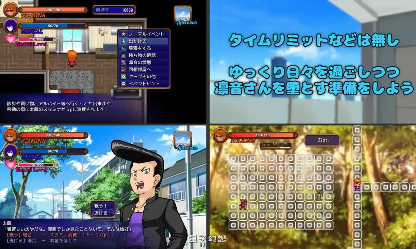 新作[日式/RPG] 消遣 隔壁欲求不满的人妻 寝取堕落乱化计划 Pastime  AI汉化版+全回想存档 [2.20G]