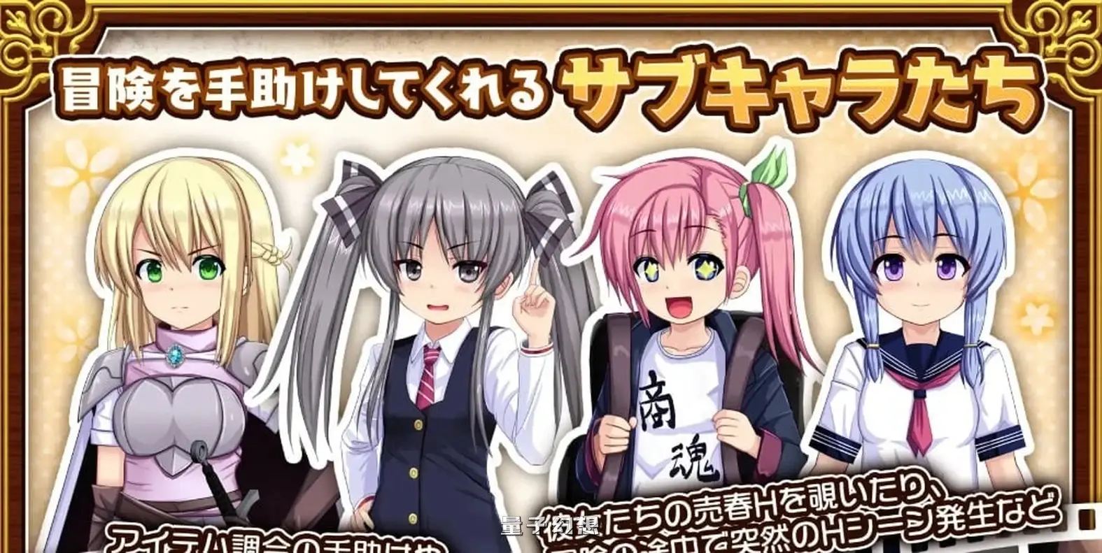 新作[爆款/RPG] 人妻剑士小蓧的卖春记录  AI汉化版+全回想存档 [1.70G]