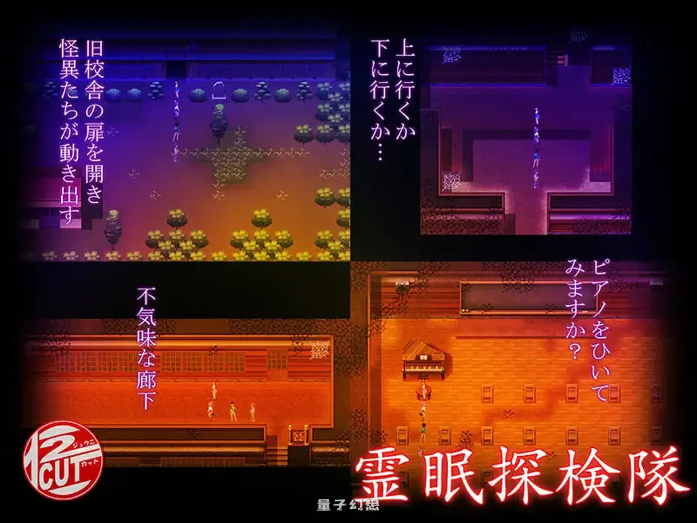 新作[探索/RPG] 灵眠探险队 霊眠探検隊 AI汉化版+全回想存档 [1.38G]