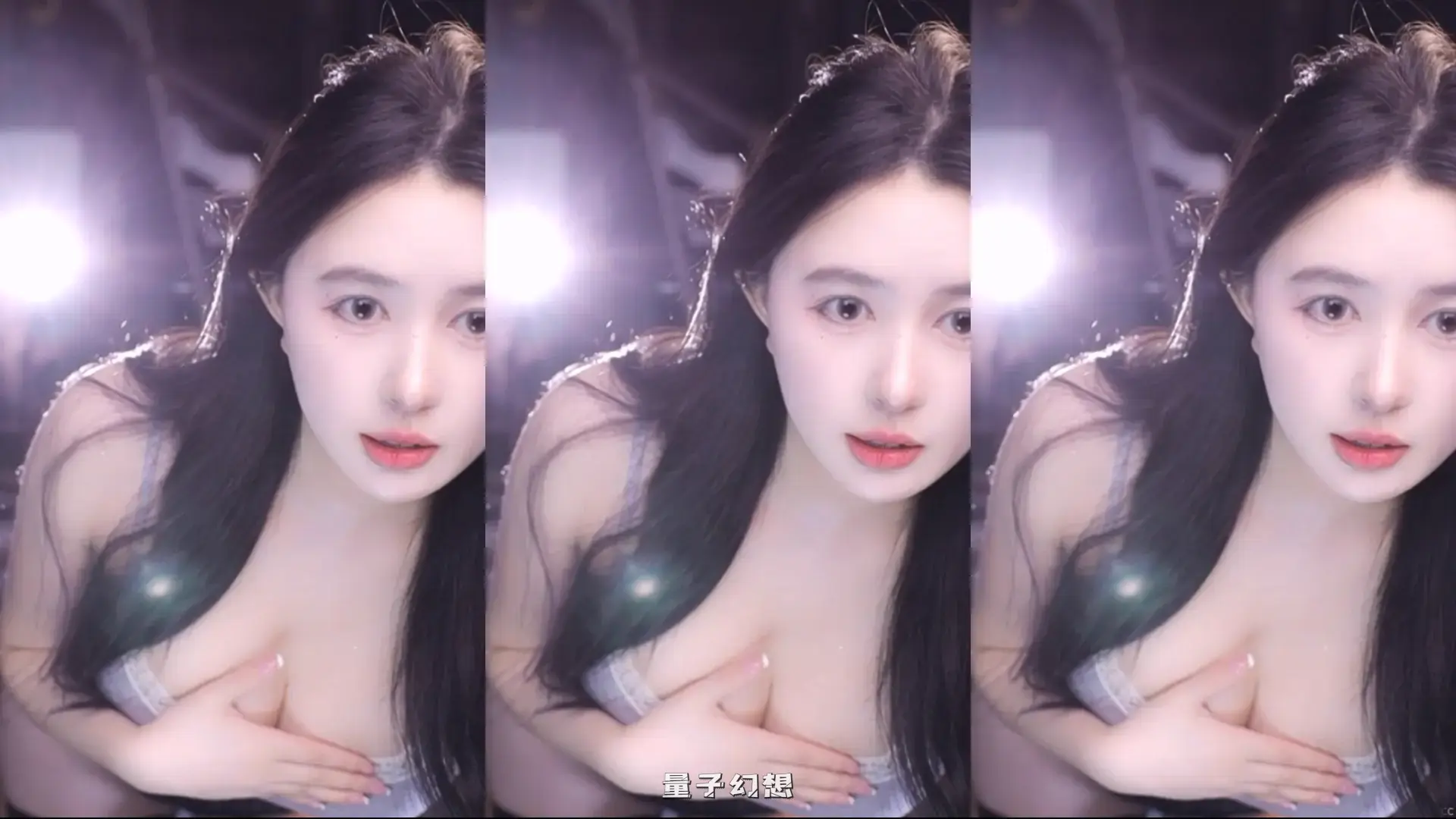 斗鱼小酒窝翁馨 情趣内衣大赛+胸前抹油+发骚小合集[16V/2.27G]