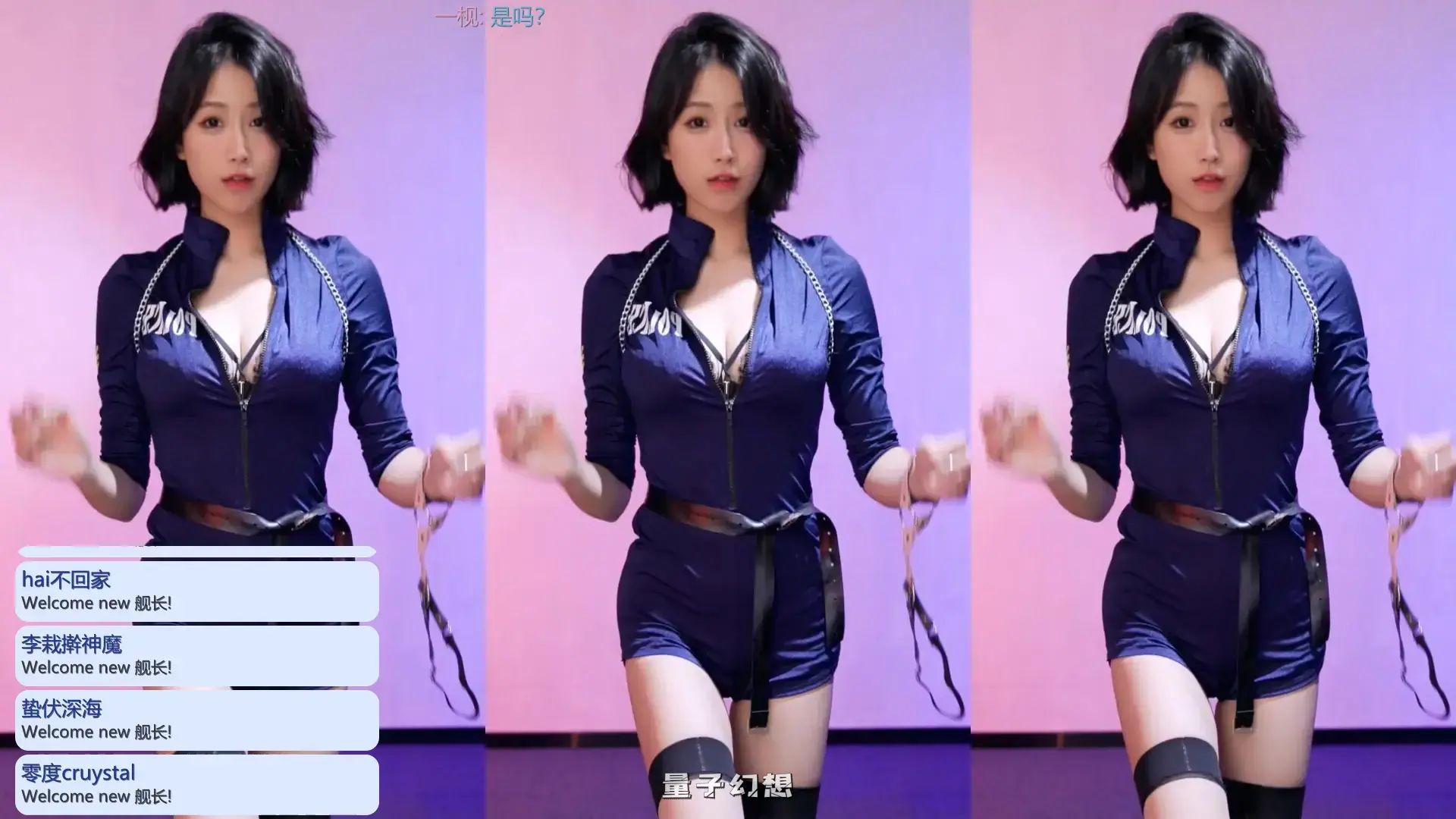 B站小深深儿舰长限定直播精华片段[7V/10.6G]