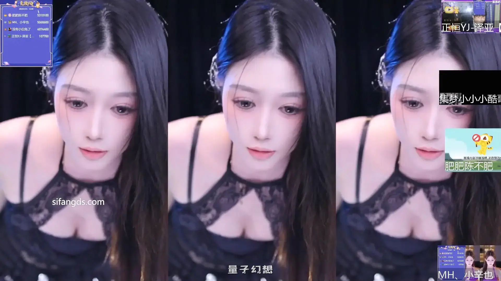 [大尺度整活系列]虎牙星舞杯 海选+半决赛+总决赛 全集打包[87V/8.7G]