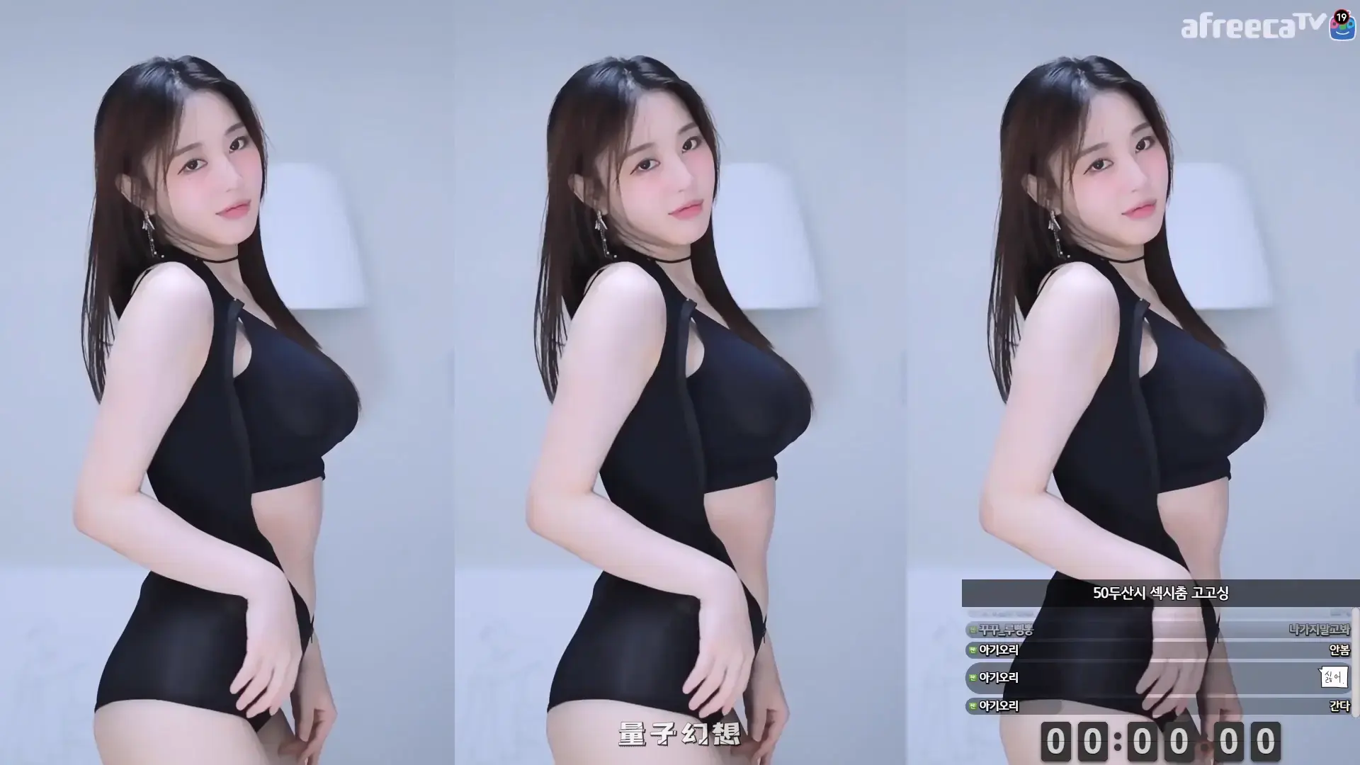 韩国BJ천소린(苏麟)性感抖臀舞合集[37V/3.8G]