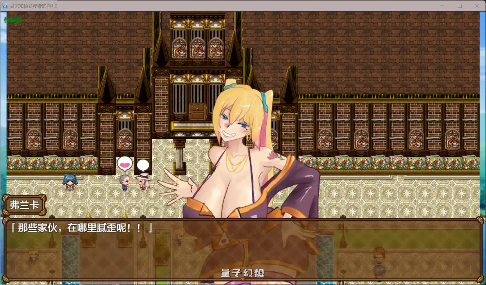 [日系RPG/AI汉化]被未知色彩浸染的你Overwrite1.0[662MB]