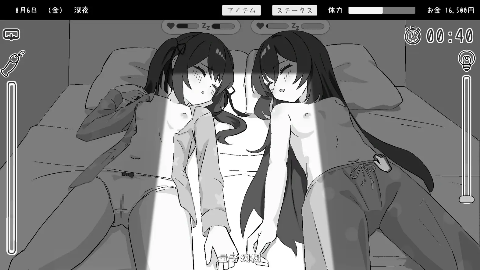 新作[互动/SLG] 双胞胎与侄女俱乐部 双子と姪くらぶ AI汉化版 [2.10G]