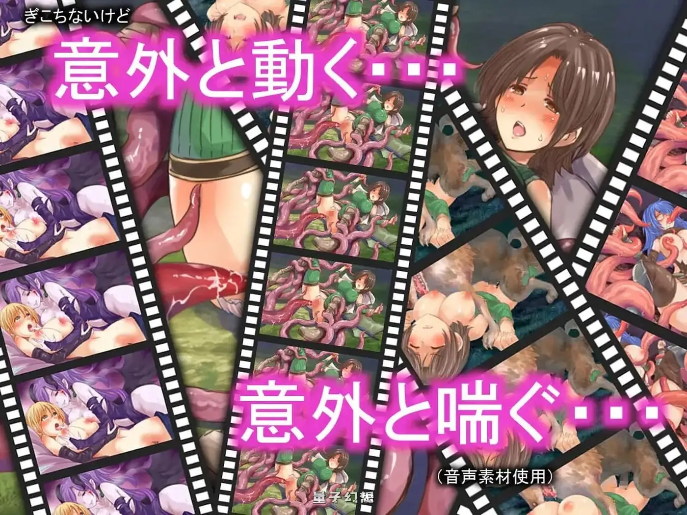 新作[爆款RPG/异种/魔物娘] 能力不足的勇者与幸运的伙伴们  AI汉化版 [2.95G]