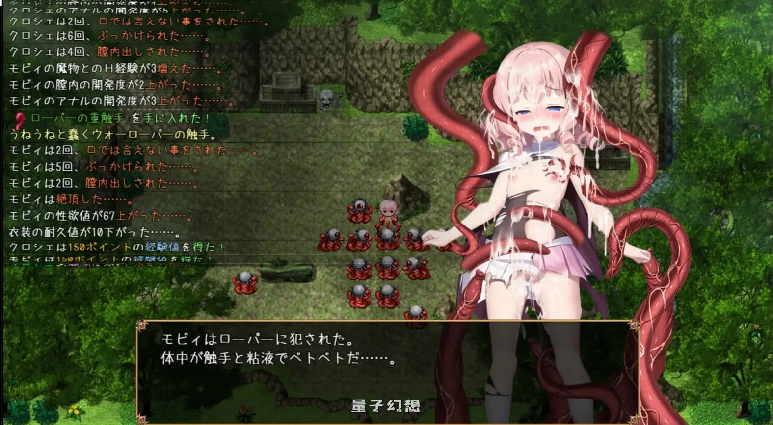 [冒险RPG/奇幻] 见习莫比与待风之岛 見習いモビィと風待ちの島 v1.4.0 AI汉化版 v1.0.0 [更新/1.40G]