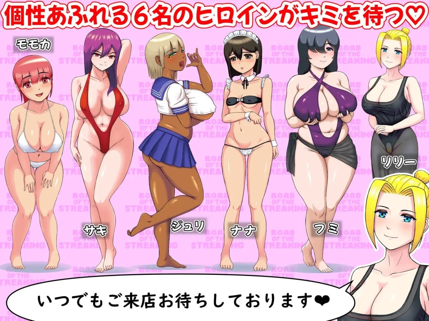 新作[动作ACT/像素动态] 裸奔之王 ロード・オブ・ザ・ストリーキング v1.14 生肉版 [300M]