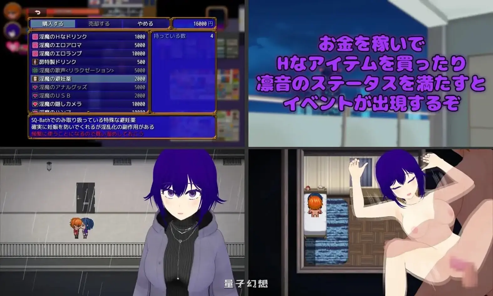 新作[日式/RPG] 消遣 隔壁欲求不满的人妻 寝取堕落乱化计划 Pastime  AI汉化版+全回想存档 [2.20G]