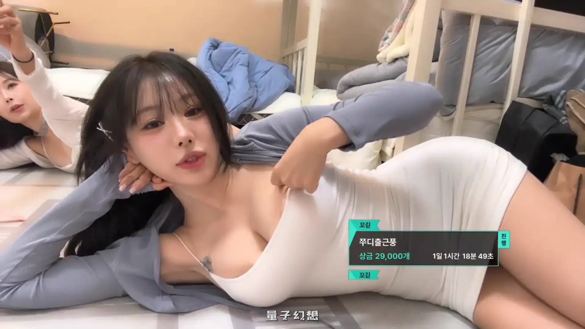 韩国主播BJ朱迪(쭈디) 2025年 热舞视频合集[29V/6G]