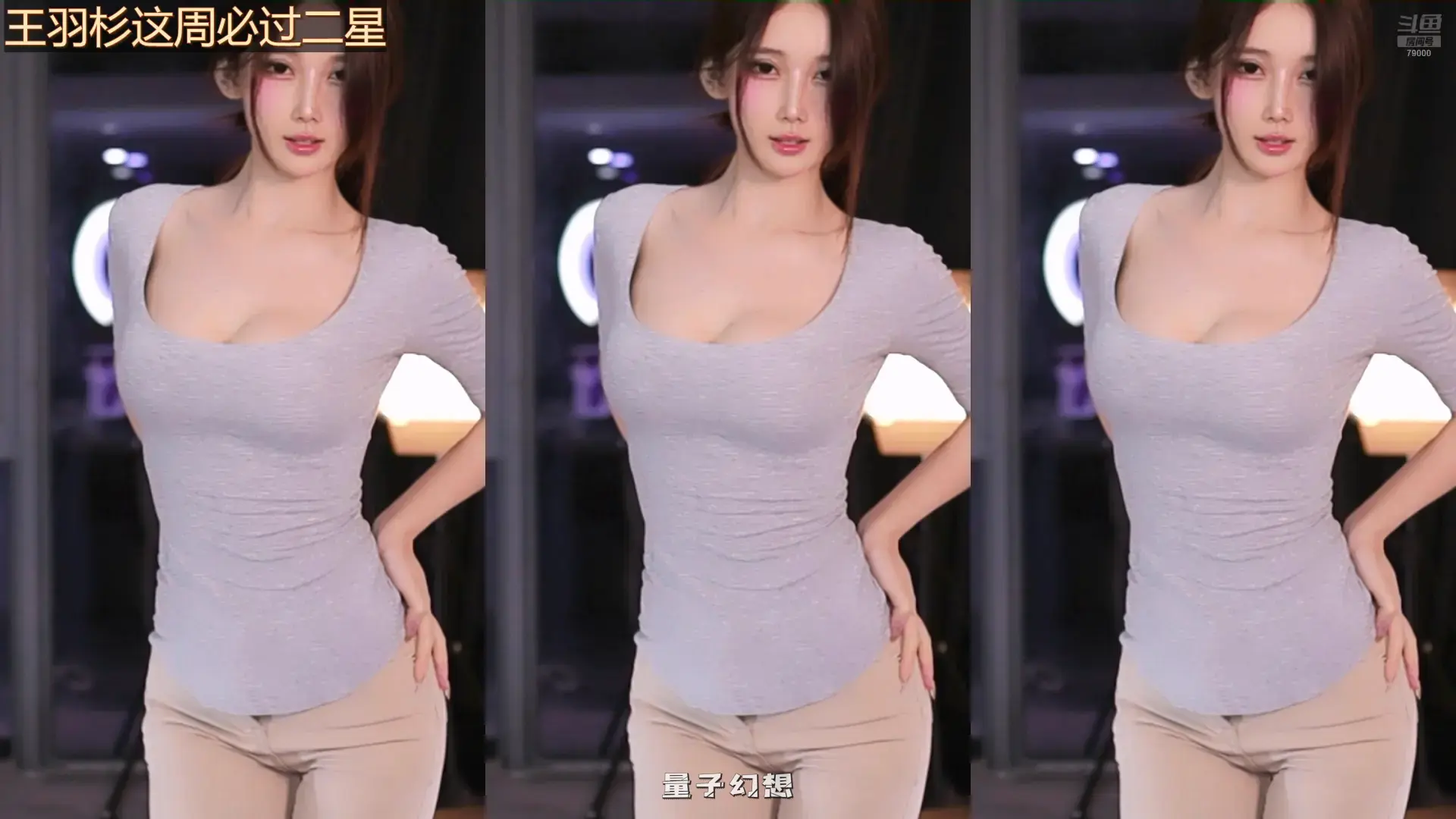 斗鱼ella亦亦 2025年 热舞视频合集[174V/27.1G]