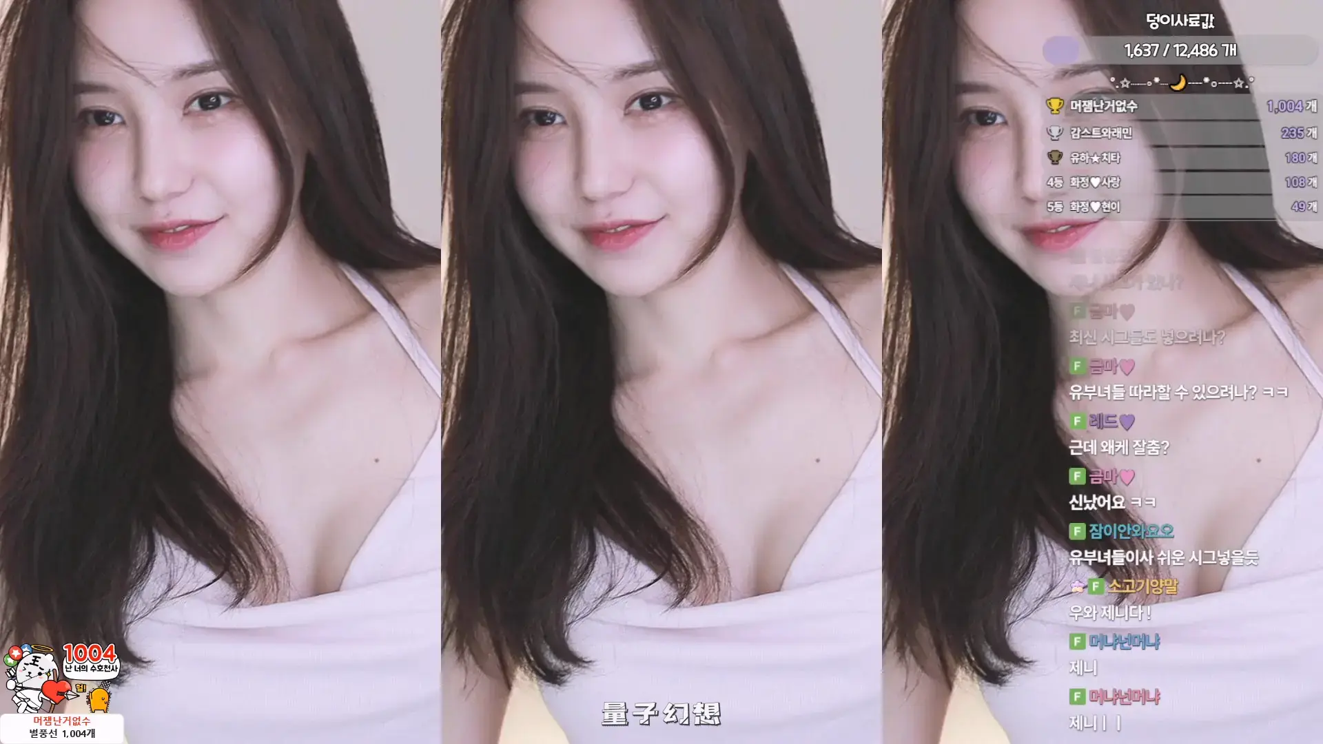 韩国主播BJ花井 2024年-2025年 热舞视频合集[56V/10G]