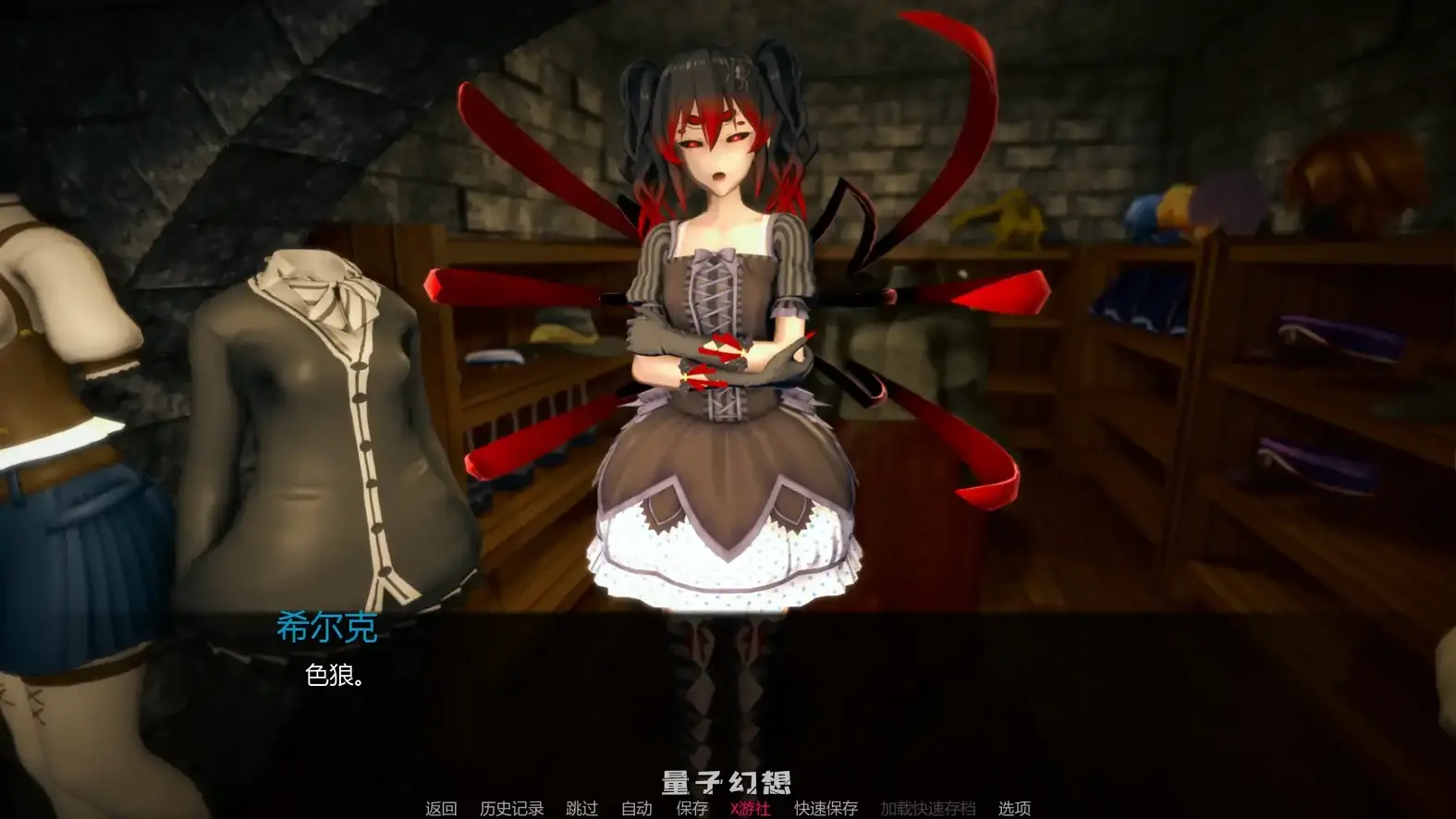 【日系SLG/AI汉化/沙盒】力量之种Seeds Of Powerv0.1 AI汉化版[首发/3.40G]