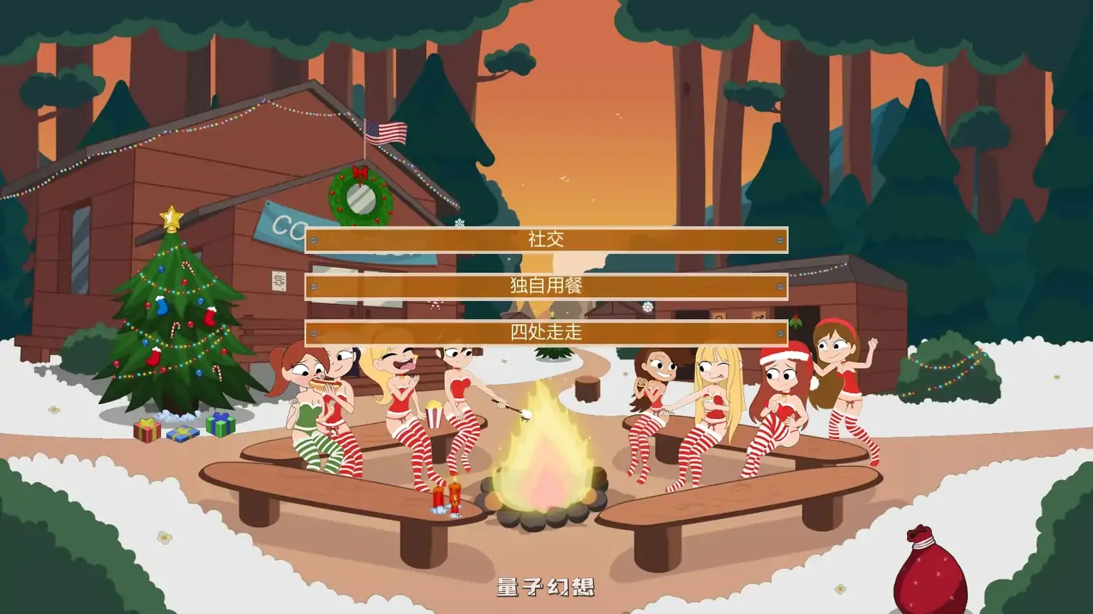 [SLG/动态] 哀悼之木营地 Camp Mourning Wood v0.20.0.2 汉化版 [更新/2.10G]