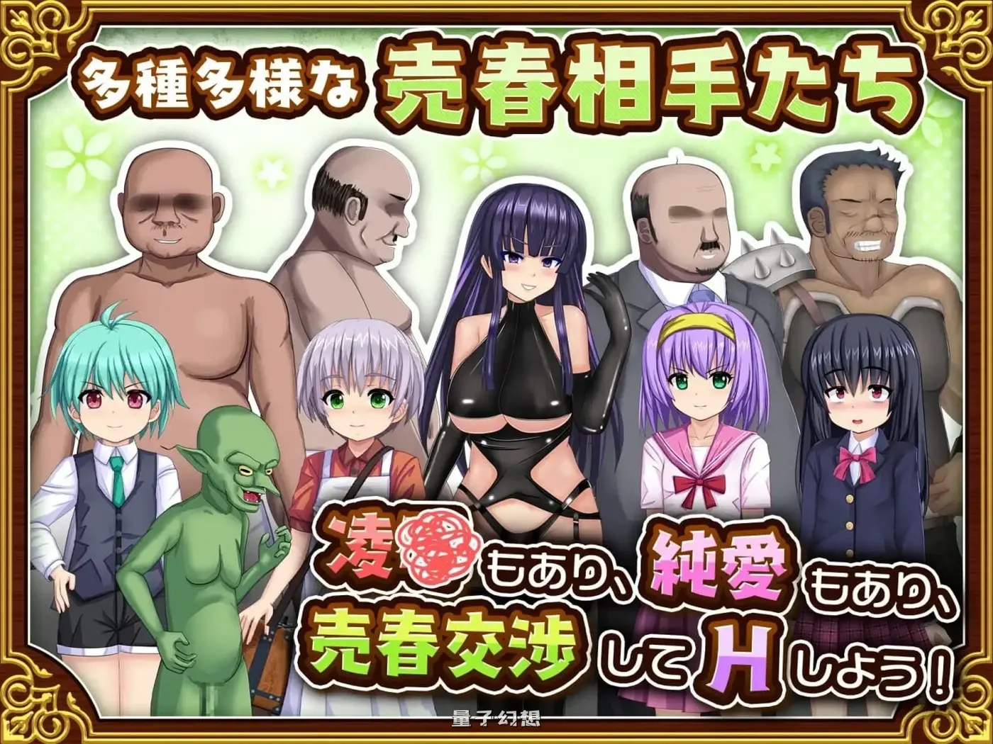 新作[爆款/RPG] 人妻剑士小蓧的卖春记录  AI汉化版+全回想存档 [1.70G]