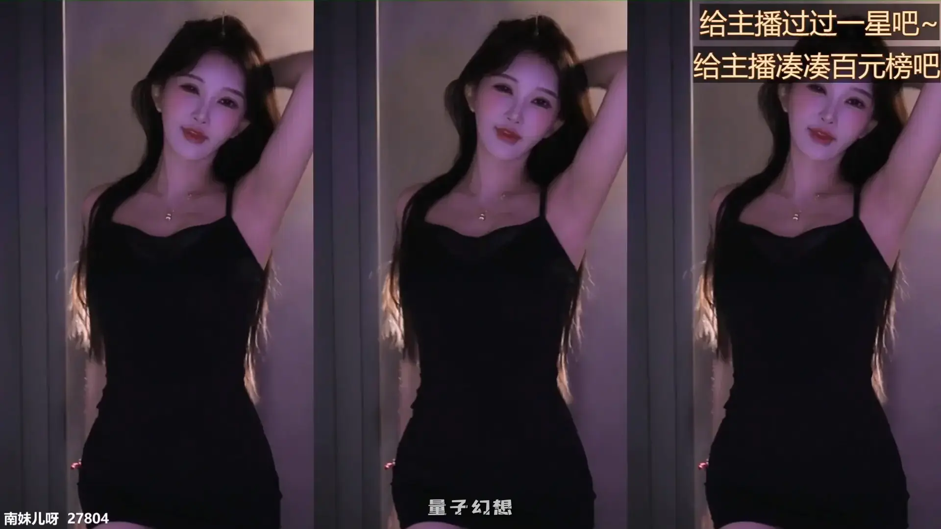 斗鱼南妹儿呀 2025年 热舞视频合集[55V/7.51G]