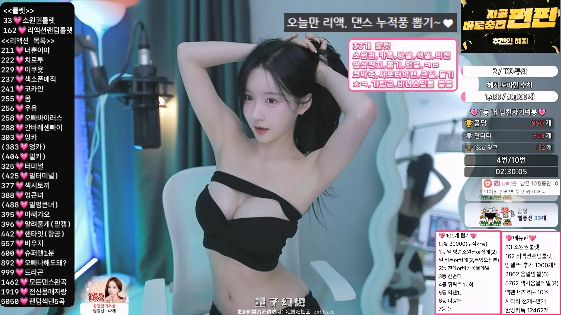 韩国主播BJ慧智 2025年 热舞视频合集[65V/15G]