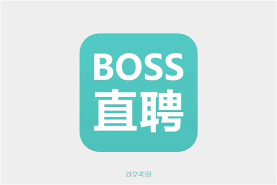 企业8500元招聘员工 BOSS直聘以