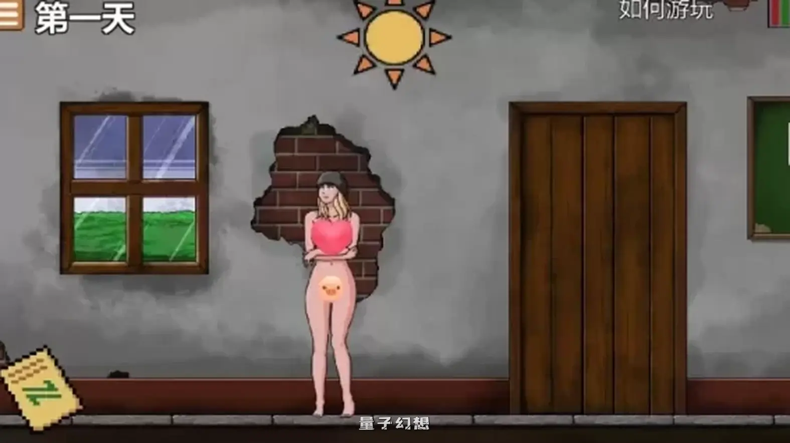 [动作SLG/像素] 末日生存 SurVive! AI汉化版+作弊码 [1.30G]