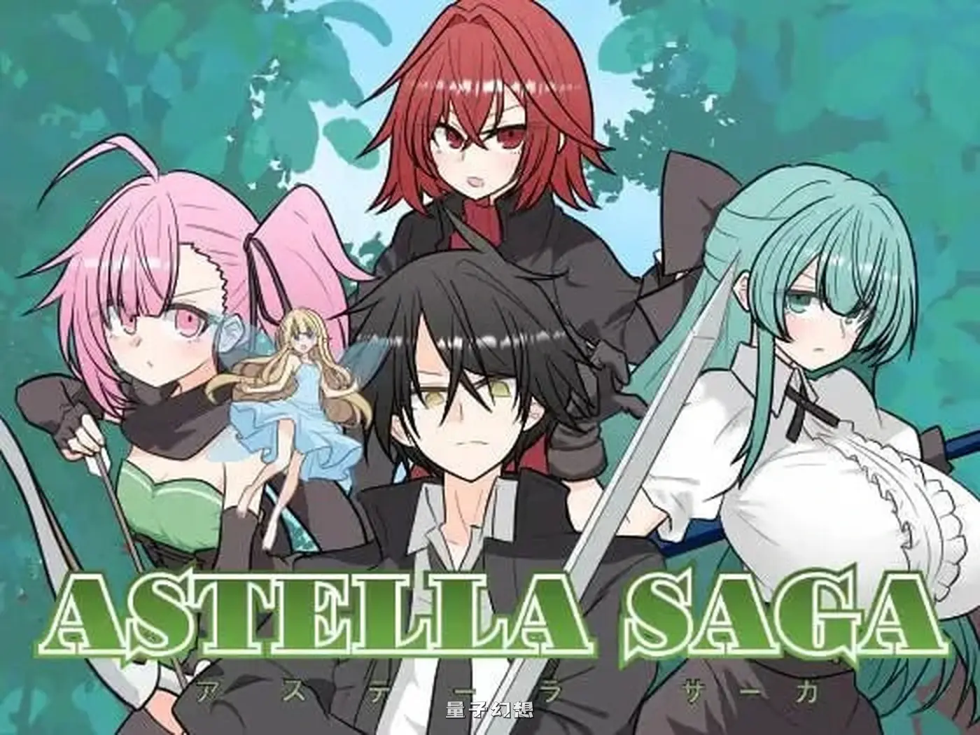 新作[探索RPG/纯爱] 阿斯特拉传奇 ASTELLA SAGA -アステーラ サーガ- AI汉化版+全回想存档 [1.30G]