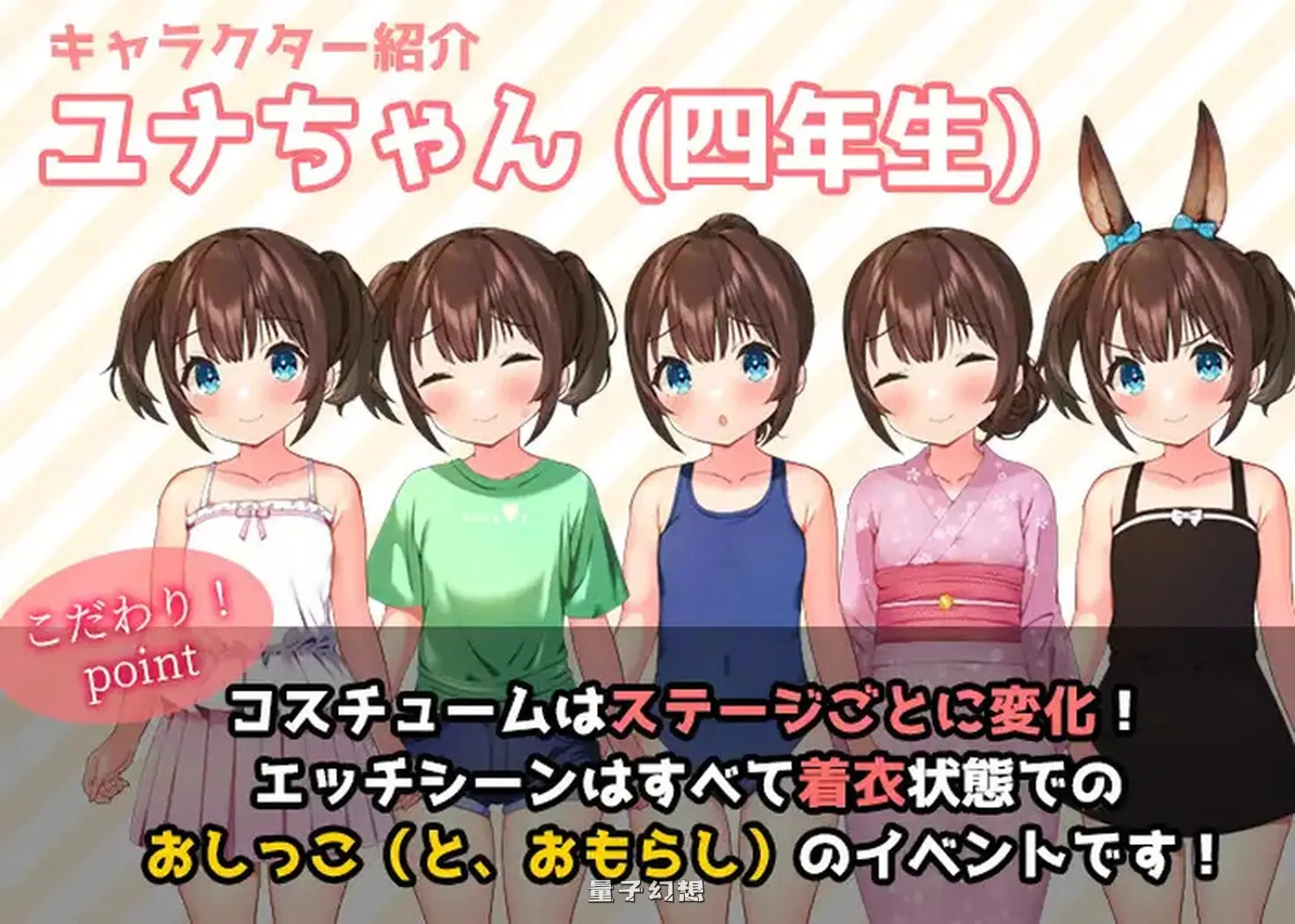 [探索RPG/校园死库水/2C]憋尿吧，暑假 内嵌AI汉化版 [1.0G]