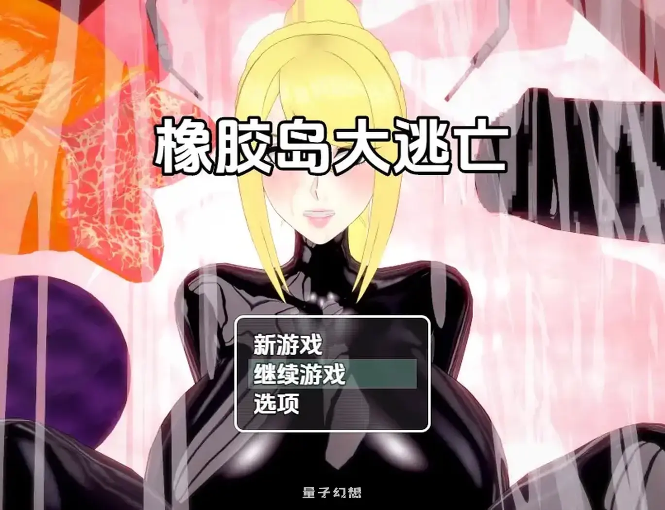[日式/RPG]岛大逃亡 v1.0 内嵌AI汉化步兵版 [3.98G]