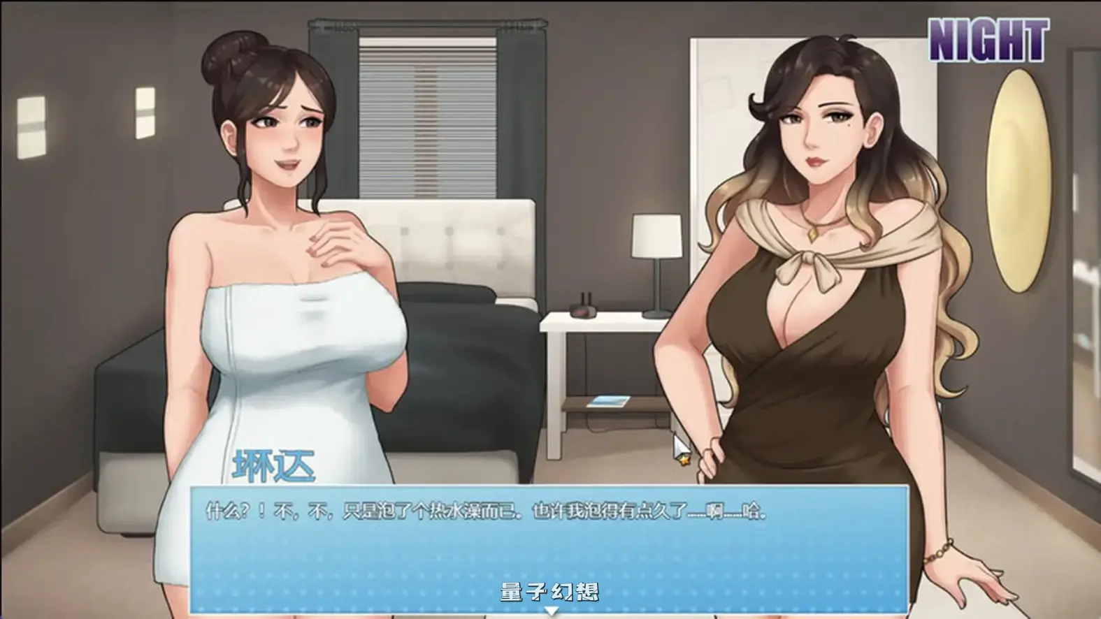 [神作RPG/小马拉大车/动态] 家务 House Chores v1.21 AI汉化步兵版 [更新/2.30G]