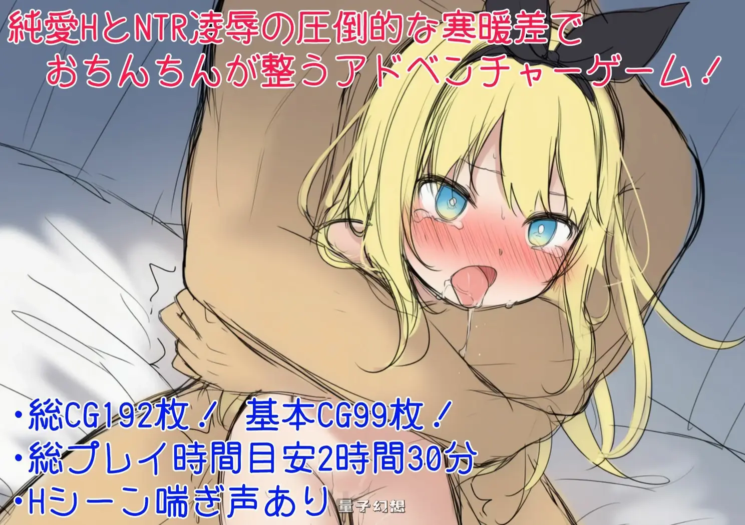 新作[冒险/SLG] 终末世界的爱丽丝 終末の世界のアリス 内嵌AI汉化版 [870M]