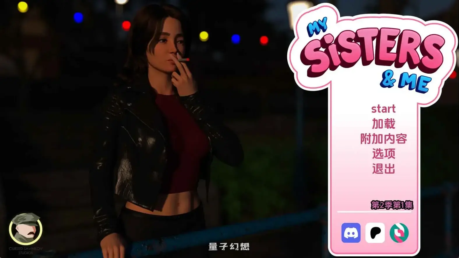 [SLG/动态]我和我的姐妹们Ep.2.1 AI汉化版[更新/5.05G]