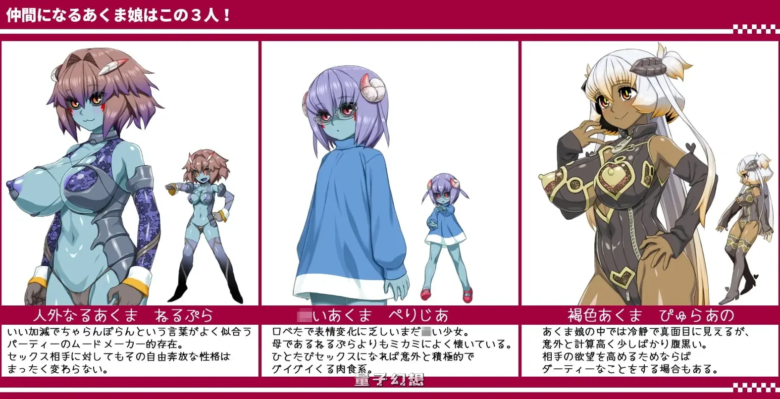 [RPG/战斗/汉化] 西瓜肚精灵勇者:米卡莉2代 V1.845 AI汉化版+修图[2.87G]