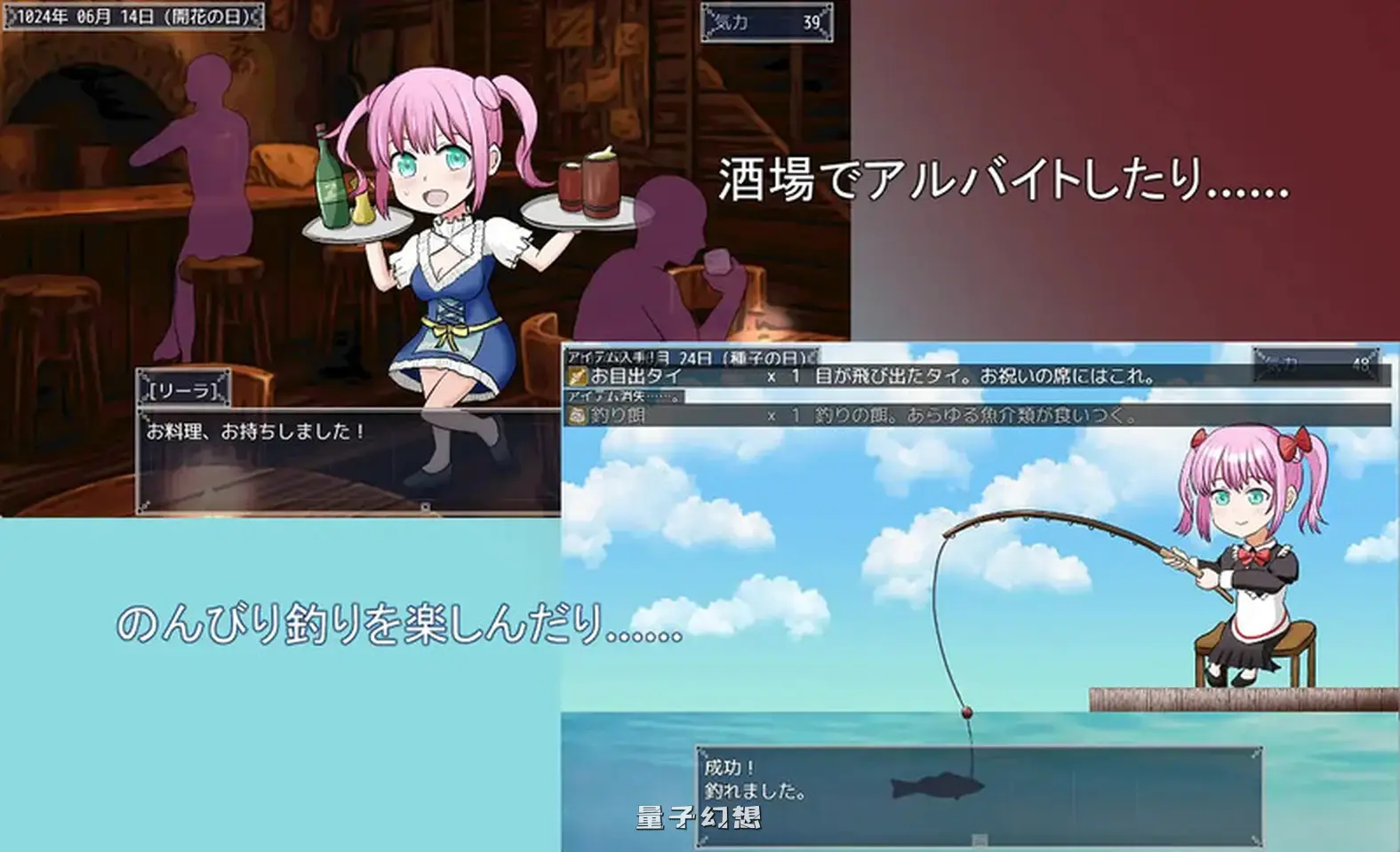 [日式/RPG] 打工少女莉拉～180天的承诺～ 旅稼ぎのリーラ～約束の180日～ Ver1.04 AI汉化版 [1.60G]