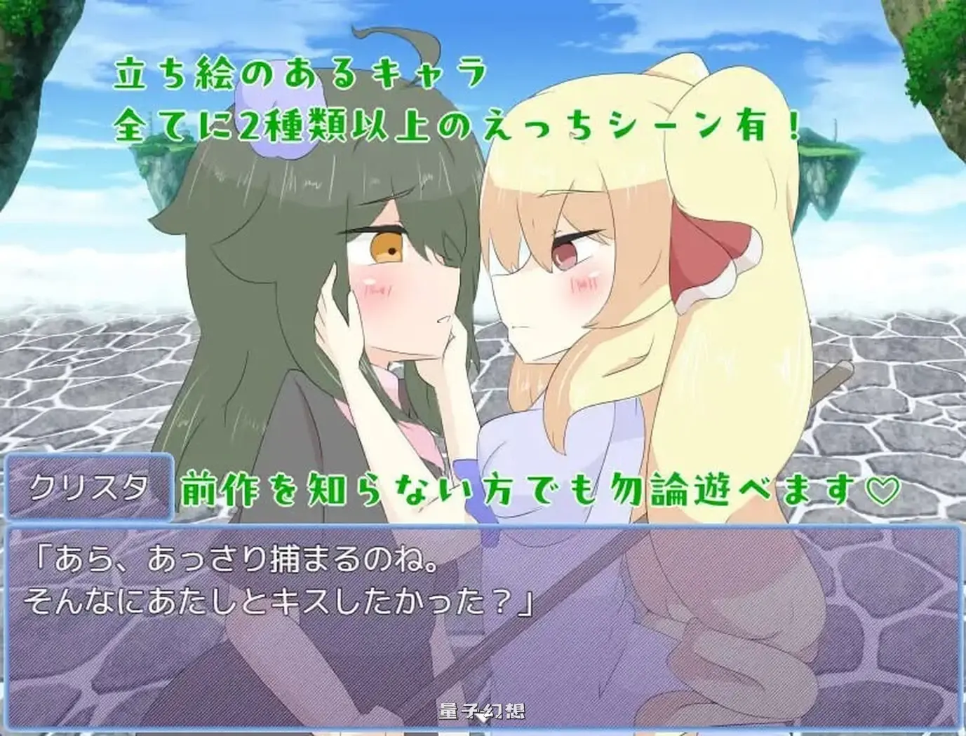 新作[探索RPG/扶她/蕾丝] 被天使施加了诅咒 天使に呪いをかけられて AI汉化版 [1.70G]