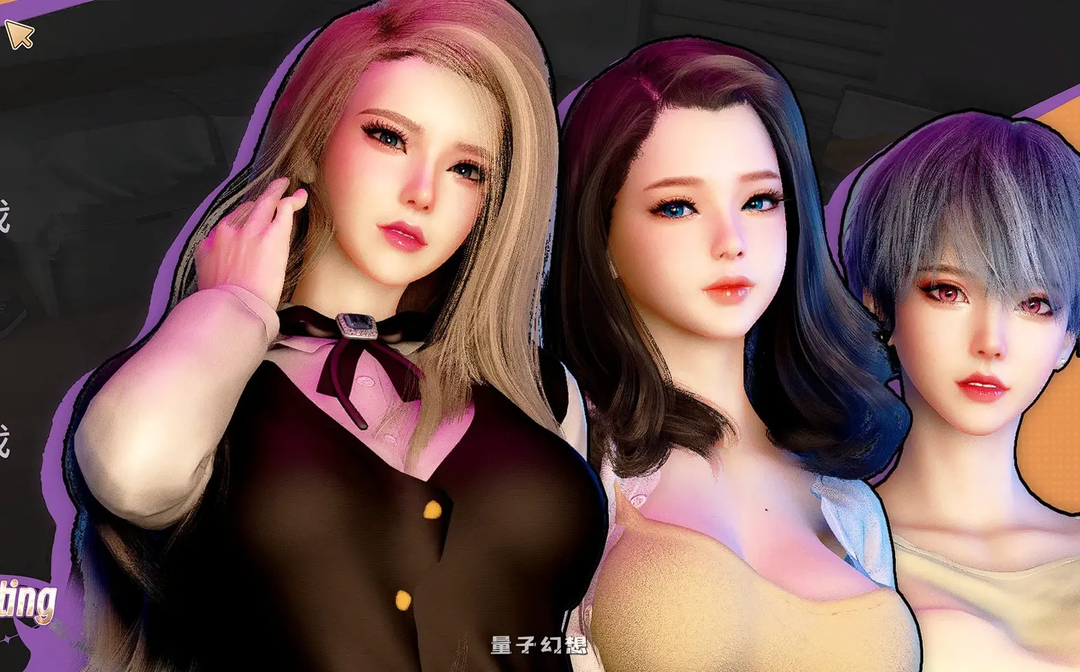 新作[养成3D/动态] 张伟和他不太好说的二三事2 A fascinating story 2 官中步兵版 [4.80G]