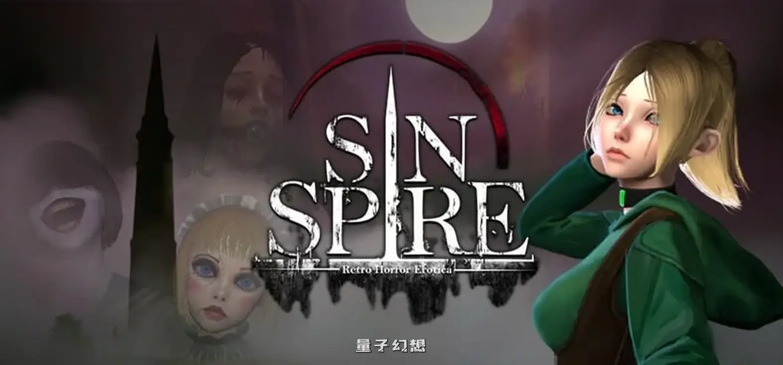 新作[3D/逃跑/动态] 罪恶尖塔 Sin Spire 官中步兵版 正式版+存档 [1.60G]