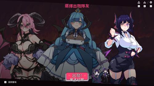 新作[回合SLG/战斗] 最终魔王是岳母 Married Into Hell v0.0.1 Demo 官中步兵版 [1.90G]