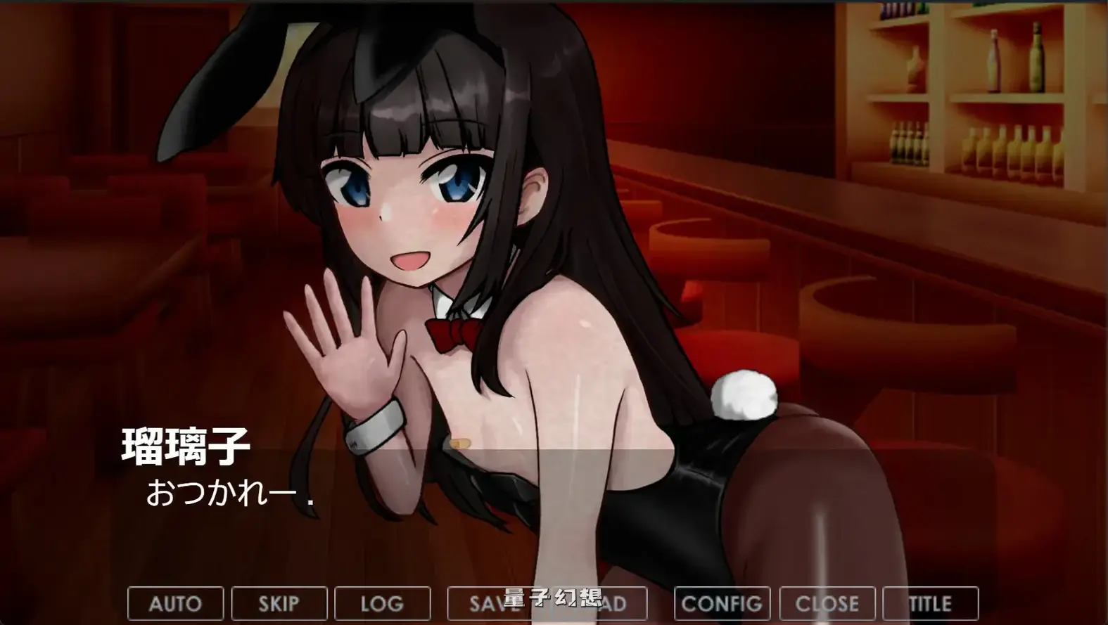 新作[日式SLG/兔女郎] 我的瑠璃子的兔女郎体验记 僕の瑠璃子のバニー体験記 AI汉化版 [1.10G]