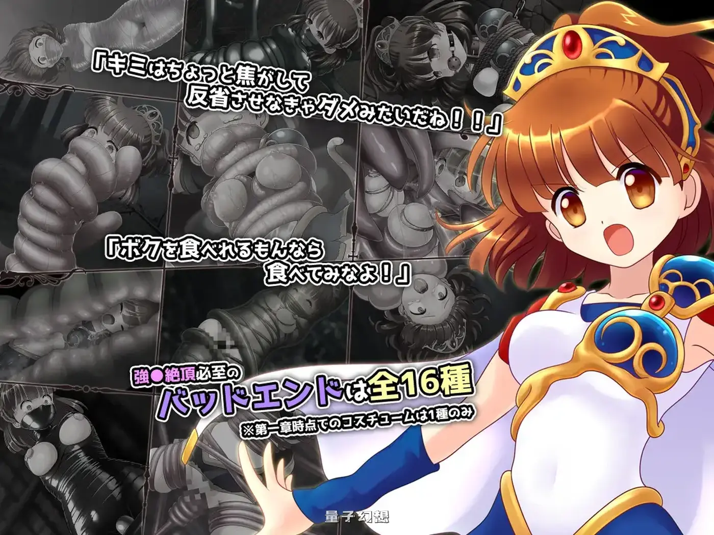 新作[探索/RPG] 拘束系凌辱RPG的集大成之作！深淵の森RPG3v1.0.9 AI汉化版+全回想存档 [2.10G]