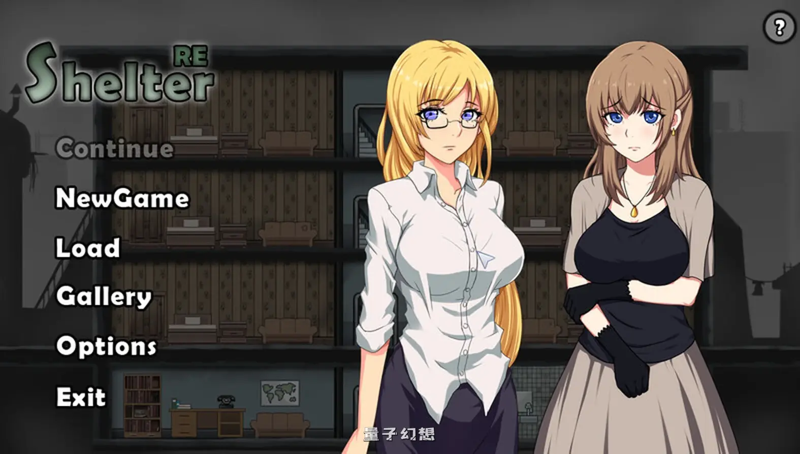 [经营SLG/盗摄/动态]避难所RE（シェルターRE） v25.11.12 官中版+自带全回想解放 [450M]