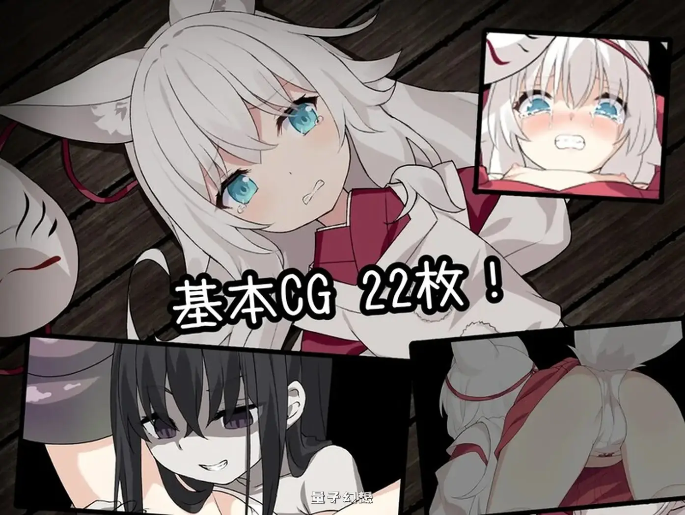 [日式RPG/汉化] 诅咒之月～凌辱恐怖游戏～ 祟りの月 ～凌○ホラーゲーム～ AI汉化版 [1.30G]