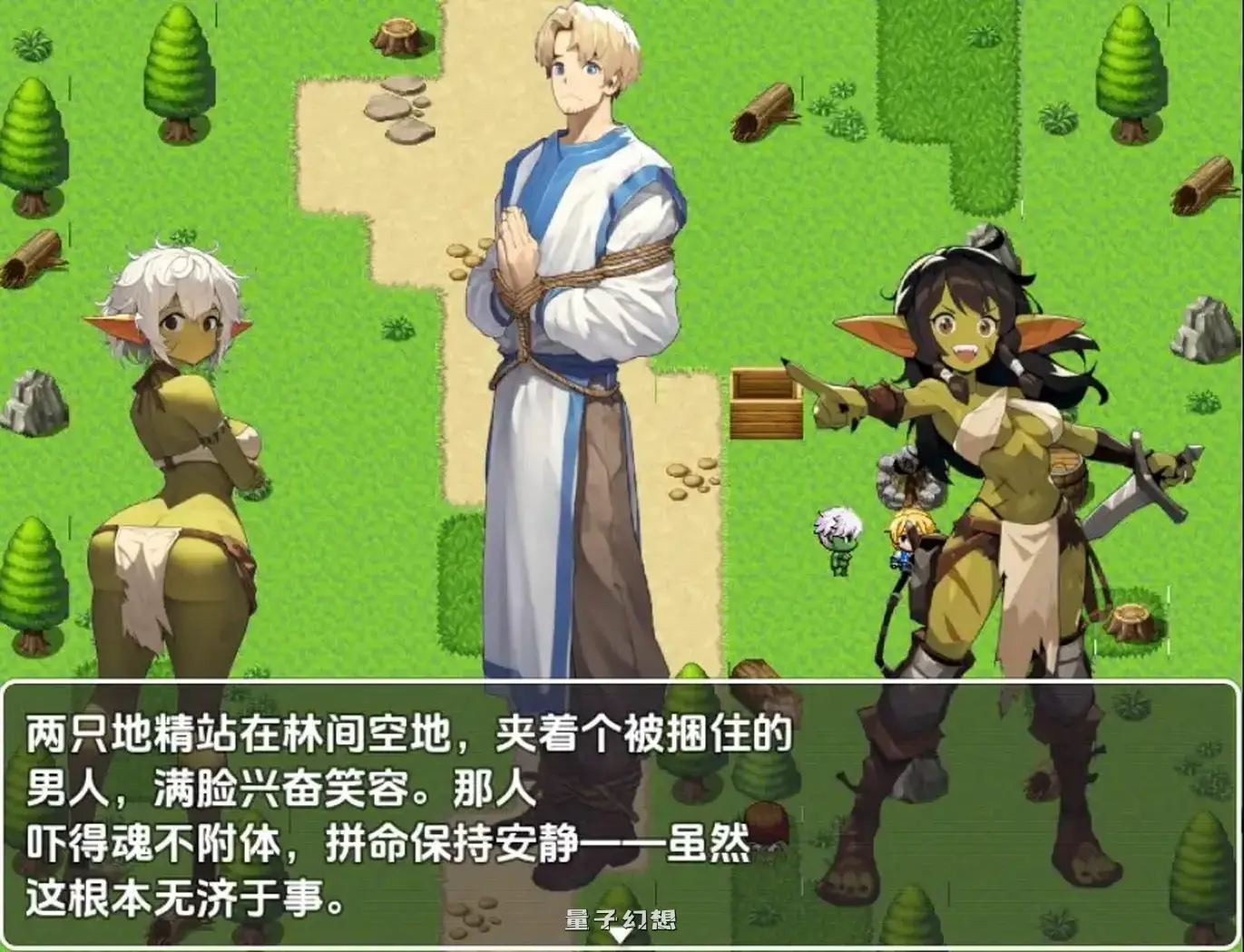 [探索/RPG/战争] 饥饿的榛树之旅 Famished, Hazel’s Journey v26a 内嵌AI汉化步兵版 [更新/2.15G]